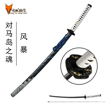 境井仁 佩刀 武具 日本刀 模造刀 亜鉛合金装具 cosplay 境井仁 佩刀 武具 日本刀 模造刀 亜鉛合金装具 cosplay Amazon.co.jp