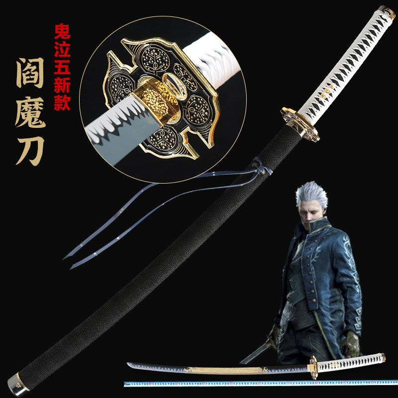 鬼泣维吉尔打刀-鬼泣维吉尔打刀促销价格、鬼泣维吉尔打刀品牌- 淘宝