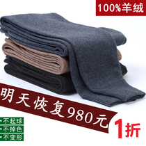 Chiamaniya 100% Pure Cashmere Pants Mens Thickened Warm Pants Wool Pants Lady Inside Wearing Undercotton Pants