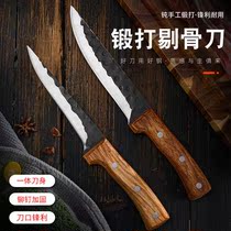 Deboning knife slaughtering and forging sharp knife express knife professional split knife slaughtering sheep and killing pigs special knife butcher cutting meat cutter