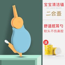 Spup clip baby nose cleaning tweezers baby nostril cleaning tweezers newborn safety ear hole nasal cleaning clip
