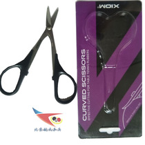 Aerospace ping-pong proud XIOM rubber cutting tool Cutting knife DIY ping-pong rubber sticky shot sharp tool