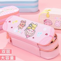 Writing case soft 2022 new pencil bag girls 10-year-old girls primary school students first and second grade double cute