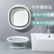 Foldable foot bucket home dormitory footbath plastic portable simple shrink foot bath bucket over calf deep bag