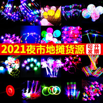 Yiwu new hot sale square stalls glowing children childrens toy stalls push scan code activities Source approval