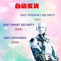 ESET Computer Anti -Virus Software NOD32 Anti -Virus Internet Security Smart Activation 2023