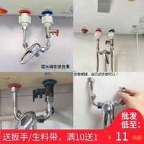 Electric water heater accessories with U-shaped mixing valve faucet switch universal beauty Haier Wanjiale shower