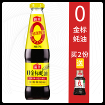Haitian 0 gold standard oyster sauce 545g family dressing barbecue seasoning hot pot dip oil consumption seasoning household