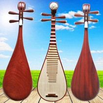 Pipa musical instrument rosewood adult grade professional performance log polished handmade factory direct sales