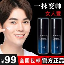 VNK Flower Qingyan mens makeup cream Lazy cream Concealer cream Isolation one-in-one bb cream cream Acne print natural foundation liquid