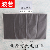  Hanging LCD 55-inch vertical TV 60-inch dust cover 5575 curved TV cover Wall-mounted waterproof cover
