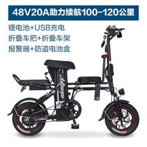 New national standard electric bicycle can be on the card parent-child small mini ride Lithium battery car female drive folding