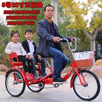 Red Eagle elderly tricycle rickshaw Elderly scooter Pedal double car Pedal bicycle Adult tricycle
