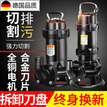 Industrial sewage pump High lift septic tank Mud suction pump Sewage suction pump Muddy water pump sewage pump Water pound suction machine
