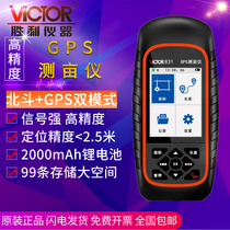 Victory VC831 mu meter high precision handheld GPS land area measurement Beidou volume field vehicle mu meter