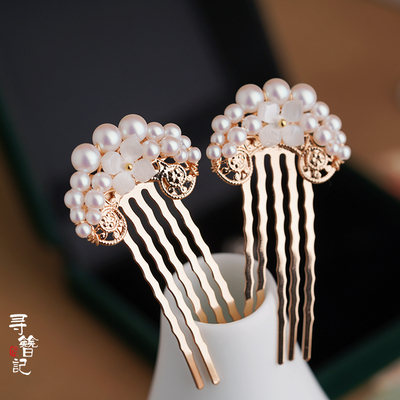 taobao agent Xunzhi Ji original Hanfu Tang and Song style hair accessories wild pearl small hair combed U -shaped dotted headwear