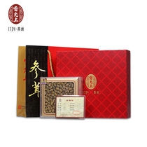 Lei Yun first-level purple Dendrobium 100g gift box Non-Dendrobium candidum Maple granules dry strip gift