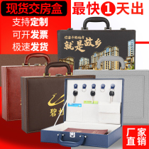 Delivery box Delivery box logo custom high-end leather gifts Real estate spot tools delivery delivery room key box