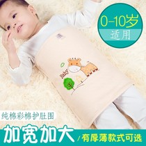 Children sleep anti-kicking sub-artifact baby bellyband autumn and winter night baby navel guard against cold belly