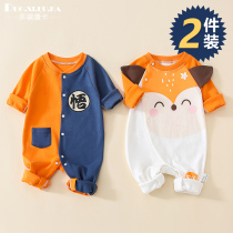  2 pieces of 0-1 year old baby clothes spring and autumn and winter long-sleeved one-piece baby climbing clothes male baby harem pure cotton grasping week