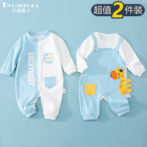 2 pieces for newborn baby clothes spring autumn and autumn in full moon Ago for men and women conjoined clothes pure cotton for 100 days