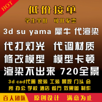 3d effect fruit map production rendering cloud rendering 3dmax su décor with light material vr panoramic cool home Le CR