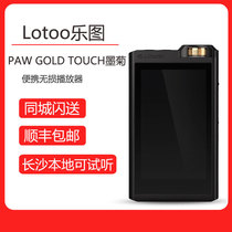 Lotolotto PAW GOLD TOUCH Chamomile HiFi Lossless Player Card Big Portable mp3