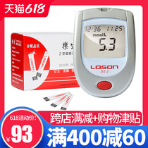  Lesheng DS-2 blood glucose test strip Household 100 test strips free adjustment code accurate automatic blood glucose test instrument
