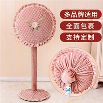 European electric fan cover floor-standing fan dust cover Chenille three-dimensional decal round fan all-inclusive 3-piece set