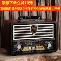  New nostalgic full-band radio for the elderly plug-in card plug-in U disk Bluetooth speaker fm charging subwoofer semiconductor