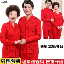 Middle-aged and elderly dad and mom handy cardievangelo men and womens life year large red autumn clothes and autumn pants suit