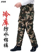 Cotton pants male middle aged new winter thickened waterproof loose warm pants cold storage outside wearing labor-proof cold working dress pants