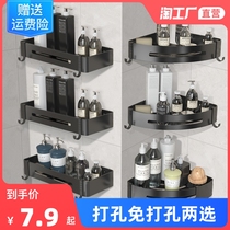 Bathroom toilet rack-free toilet toilet toilet wash table wall triangle storage bath wall-mounted