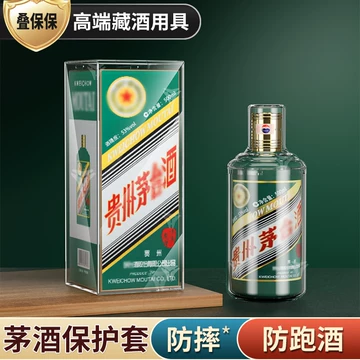 十五年茅台空瓶-十五年茅台空瓶促销价格、十五年茅台空瓶品牌- 淘宝