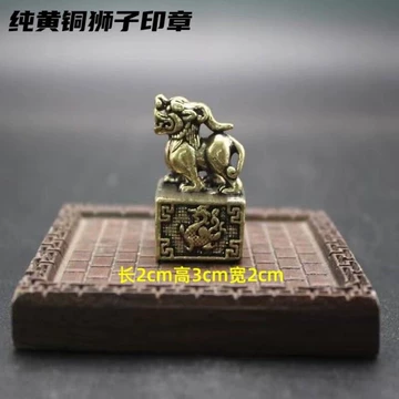 獅子鈕銅印 獅子細工 銅印材 中国 古銅宣徳銅 篆刻 人物摘 獅子摘など - co