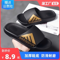 Korean version 2021 new slippers mens summer couples indoor extractable with thick bottom fashion non-slip sandals womens shoes