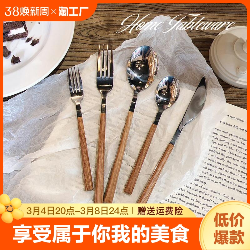 韓国のインターネット有名人家庭用長柄スプーンとフォークインスタイル絶妙なステンレス鋼食器ナイフとフォークデザート小さなスプーン