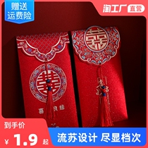 Red Envelopes 2022 New Wedding Return Gift Idea Golden Spring Onion Film Wedding Personality Lee is a seal blessing RMBten million red packets