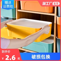Desktop household storage box storage basket plastic clothes toys cosmetics finishing box clothing storage basket with lid