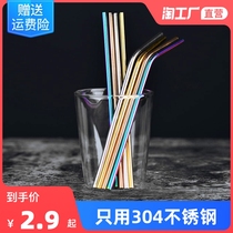 304 stainless steel straw environmentally friendly drinking tube suction pearl milk tea straw coarse metal elbow iron straw non-disposable