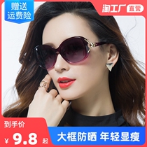 Sunglasses Women 2022 New Tide Anti-UV Sunglasses Summer Fashion Round Face Glasses Big Face Slim Sunscreen Glasses