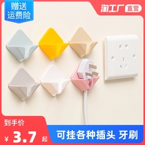 Multi-function plug adhesive hook creative power cord Wall Wall kitchen non-punch paste socket storage Holder