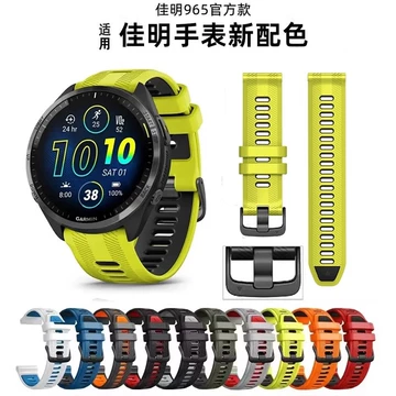 garmin935表带-garmin935表带促销价格、garmin935表带品牌- 淘宝