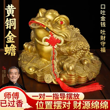 铜器 母子金蟾 轻奢 摆件 装飾品 工芸品 美術品 置物 金蟾黄铜-金蟾黄铜促销价格、金蟾黄铜品牌- 淘宝