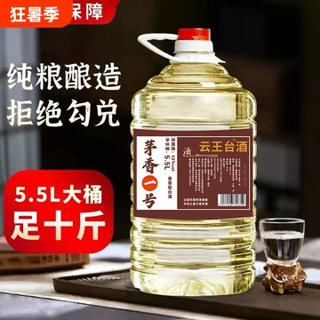 新品未使用 貴州茅台酒 200ml 53% 200ml贵州茅台酒-200ml贵州茅台酒