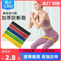 Resilience belt squat hip hip pull belt female resistance Belt strength training male yoga fitness equipment hip elastic ring