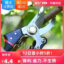 Pruning shears knife fruit tree scissors garden gardening scissors strong stainless steel scissors household flower repair rough branch flower art tools