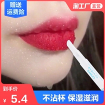 (Fixed makeup lipstick raincoat) lipstick raincoat does not touch Cup waterproof and durable moisturizing makeup lip glaze
