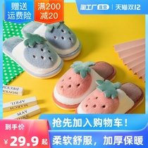 Childrens cotton slippers girls boys baby slippers autumn and winter home non-slip cute and warm hair Children