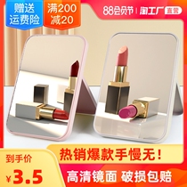 Makeup mirror desktop dressing mirror Princess mirror folding portable large net red simple portable dormitory desktop female